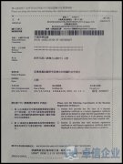 注冊(cè)香港協(xié)會(huì)費(fèi)用多少錢(qián)？