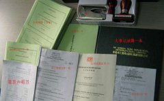 注冊香港商貿服務公司需要什么資料？