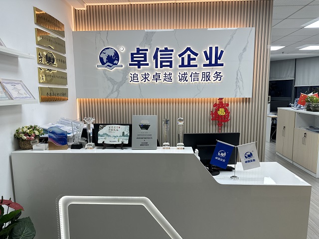 速戰速決!快速在南非注冊公司的行動指南