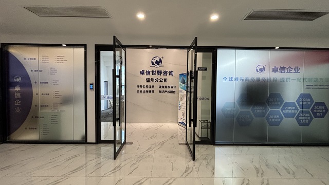 跨境電商注冊(cè)香港公司:優(yōu)先選擇私人有限公司解析