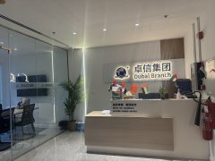 在阿聯酋注冊公司，選迪拜還是阿布扎比