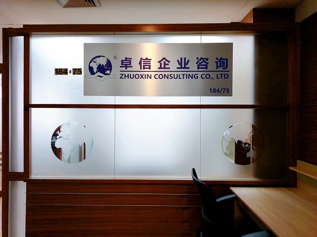 淺談未成年人能否成為泰國公司股東